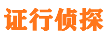 嵊州外遇出轨调查取证